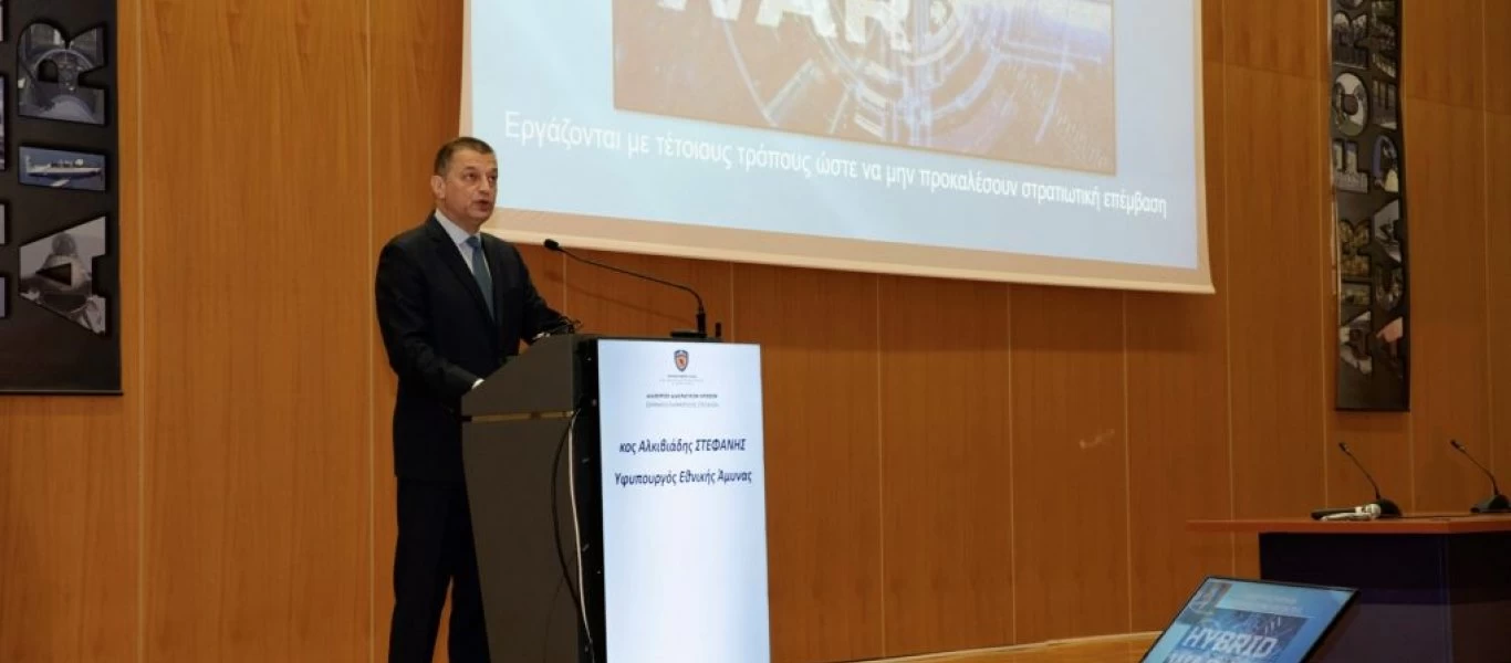 Ομιλία Υφυπουργού Εθνικής Άμυνας Αλκιβιάδη Στεφανή για τη διαχείριση υβριδικών κρίσεων και απειλών